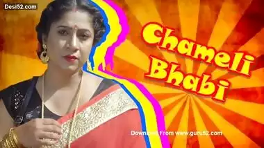 Chameli bhabi trailer