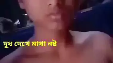 Bengali sex GF topless selfie video making